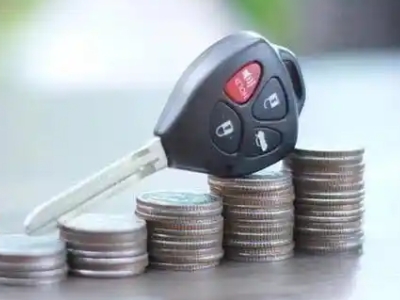 贵定汽车抵押贷款需要些什么条件?